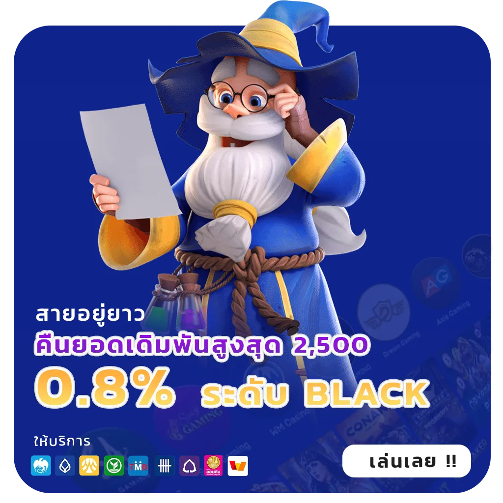 สล็อต888ไม่มีขั้นต่ำ