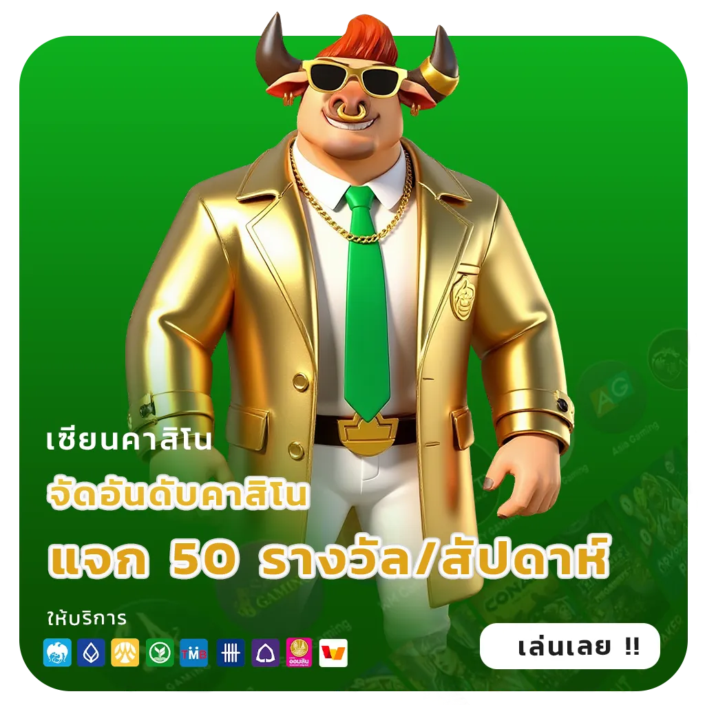 สล็อต888เครดิตฟรี