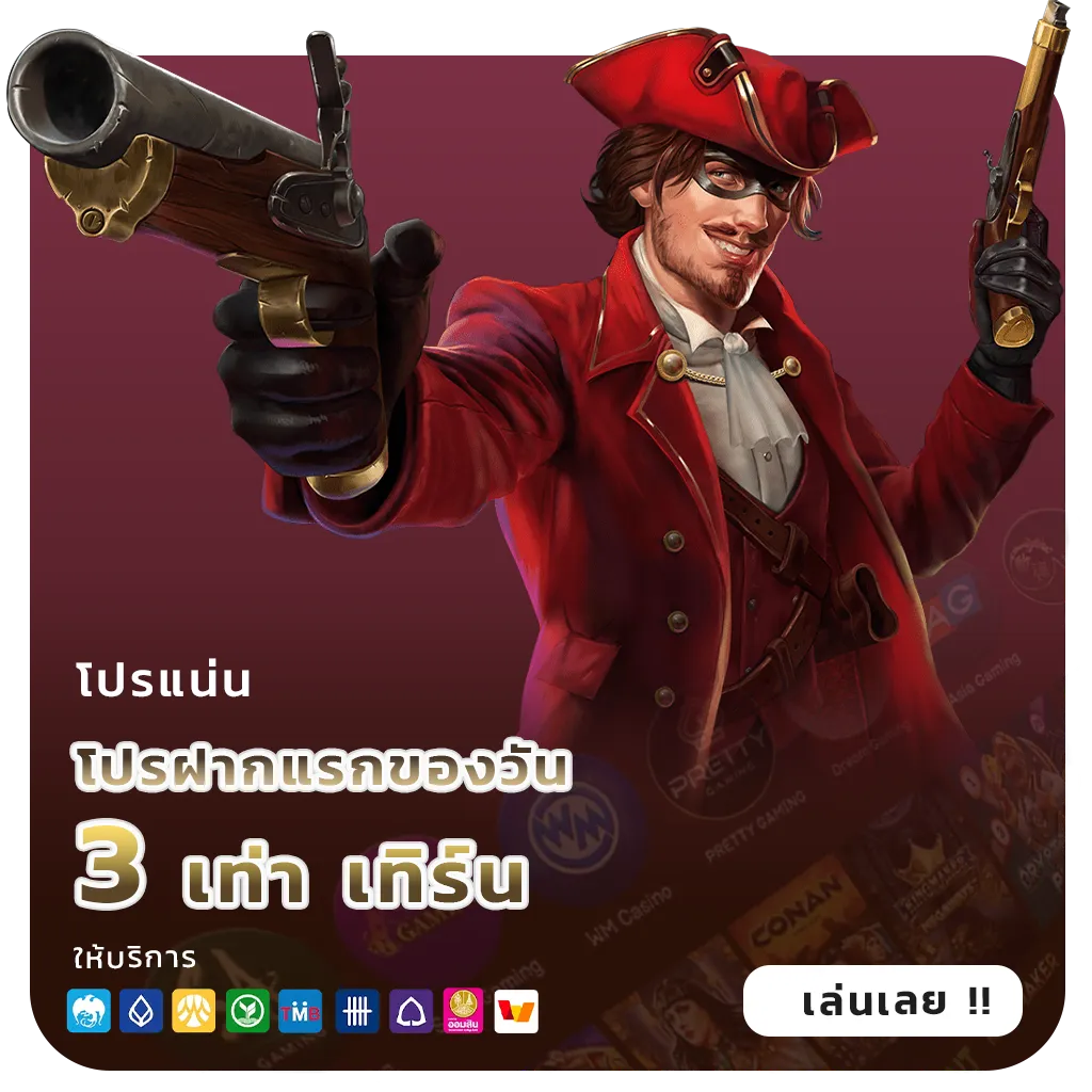สล็อต888วอเลท