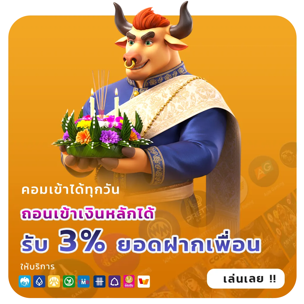 สล็อตเว็บตรง888ล่าสุด